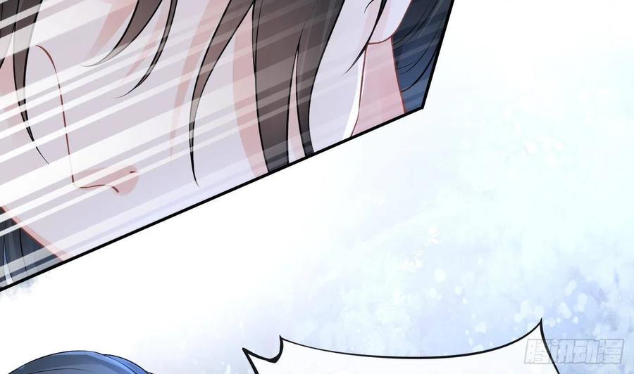 打死也不做师尊 第48话 阎鹤尘有难 第17页