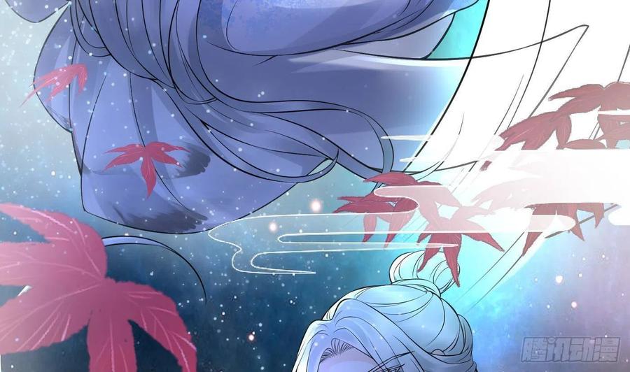 打死也不做师尊 第48话 阎鹤尘有难 第53页