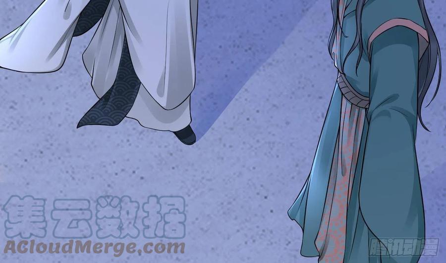 打死也不做师尊 第49话 仙魂 第19页