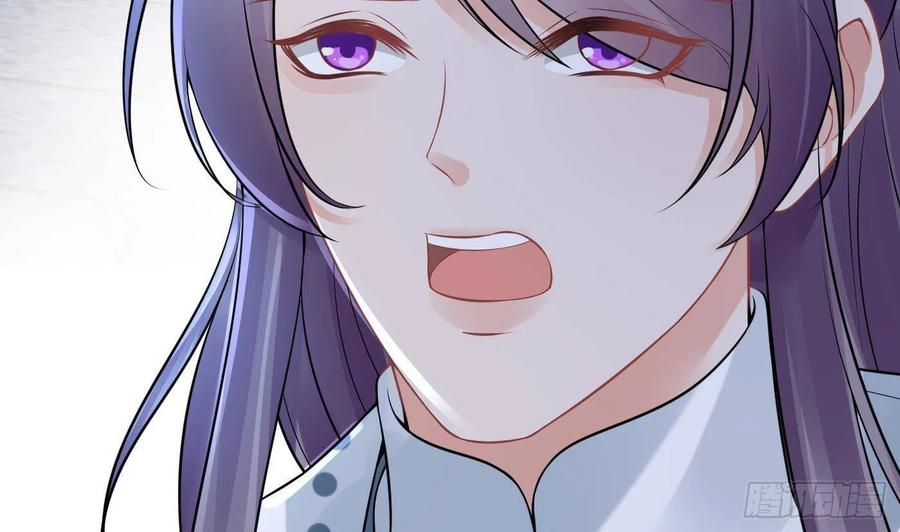 打死也不做师尊 第49话 仙魂 第65页