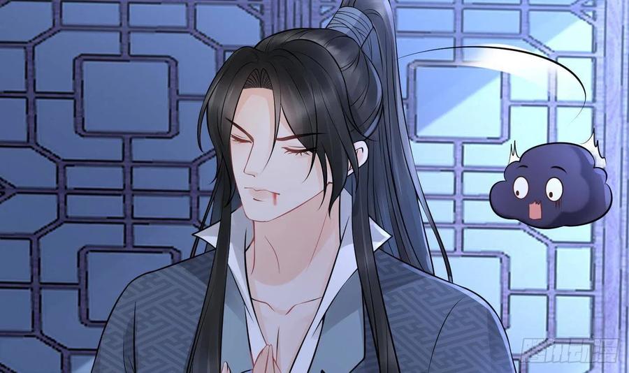 打死也不做师尊 第49话 仙魂 第39页