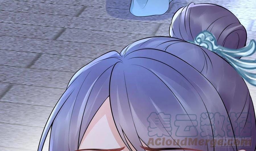 打死也不做师尊 第49话 仙魂 第64页