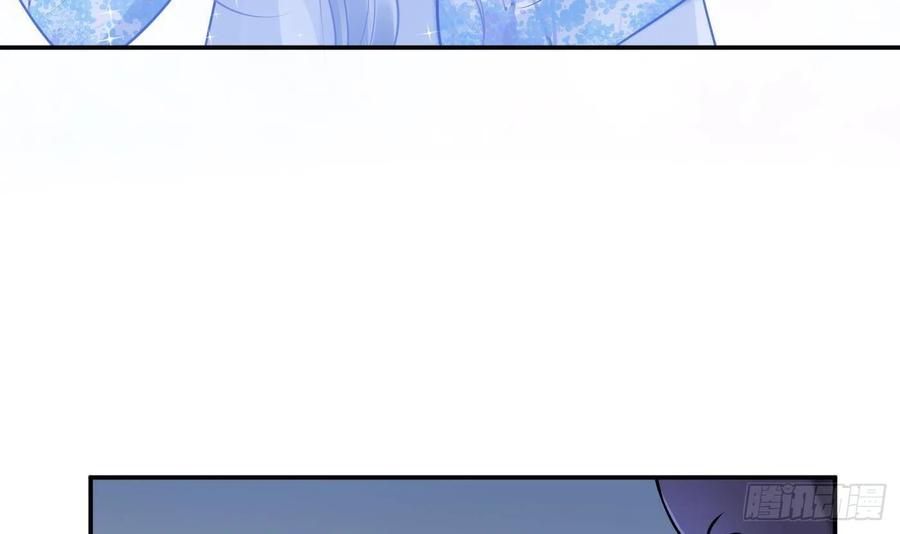打死也不做师尊 第49话 仙魂 第36页