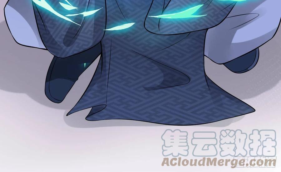 打死也不做师尊 第49话 仙魂 第52页