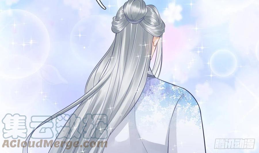 打死也不做师尊 第49话 仙魂 第34页