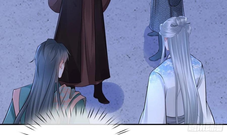打死也不做师尊 第49话 仙魂 第6页