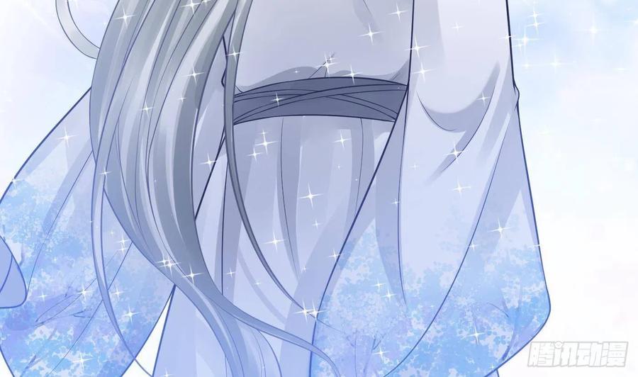 打死也不做师尊 第49话 仙魂 第35页