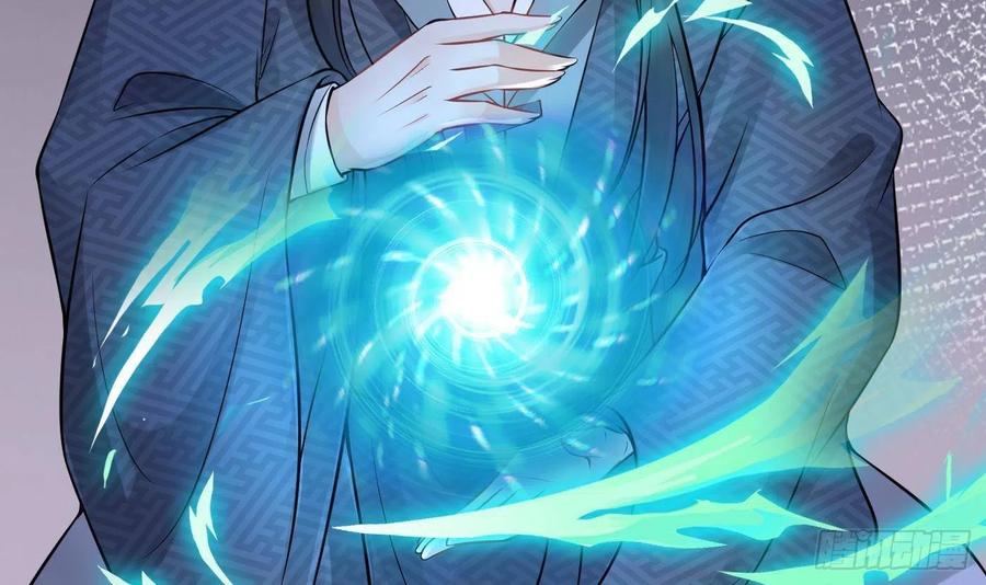 打死也不做师尊 第49话 仙魂 第51页