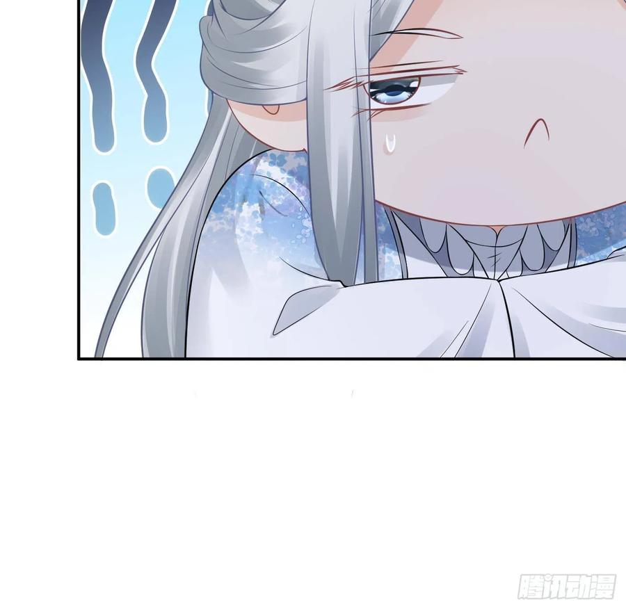 打死也不做师尊 第49话 仙魂 第30页