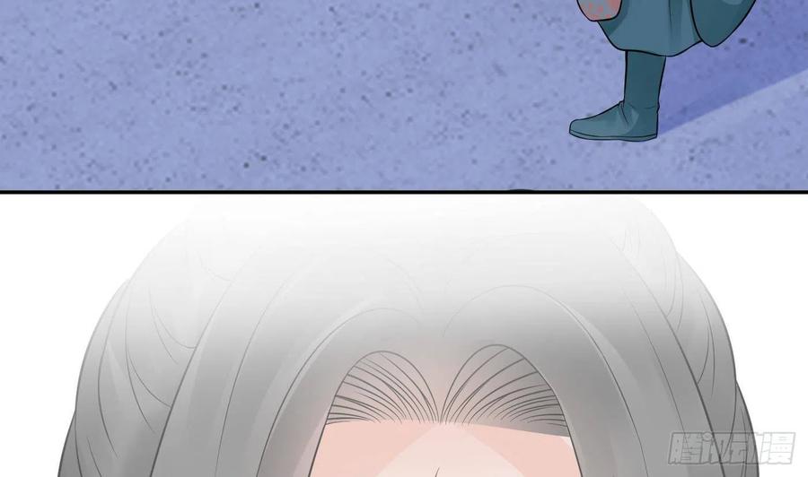 打死也不做师尊 第49话 仙魂 第20页
