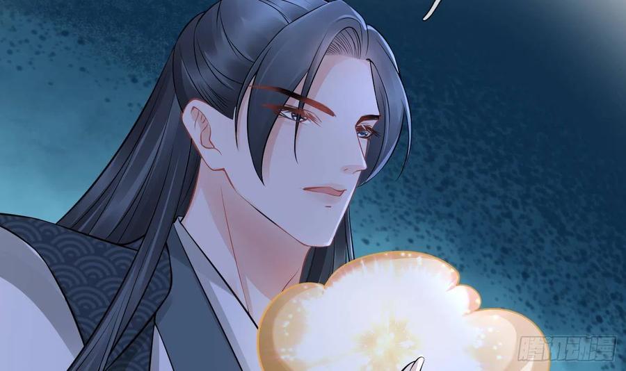 打死也不做师尊 第49话 仙魂 第15页