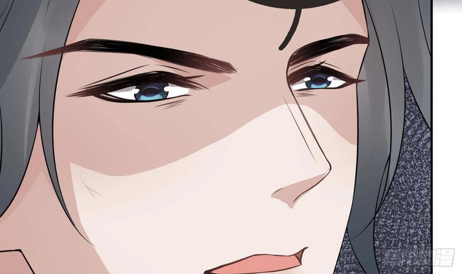 打死也不做师尊 第50话 为师带你飞 第66页
