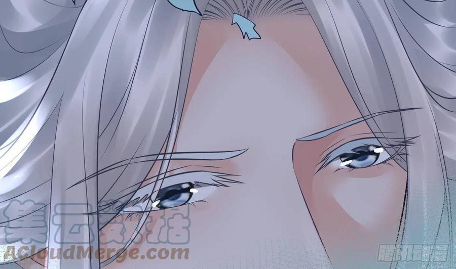打死也不做师尊 第50话 为师带你飞 第13页