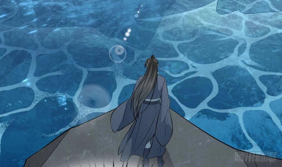 打死也不做师尊 第50话 为师带你飞 第75页