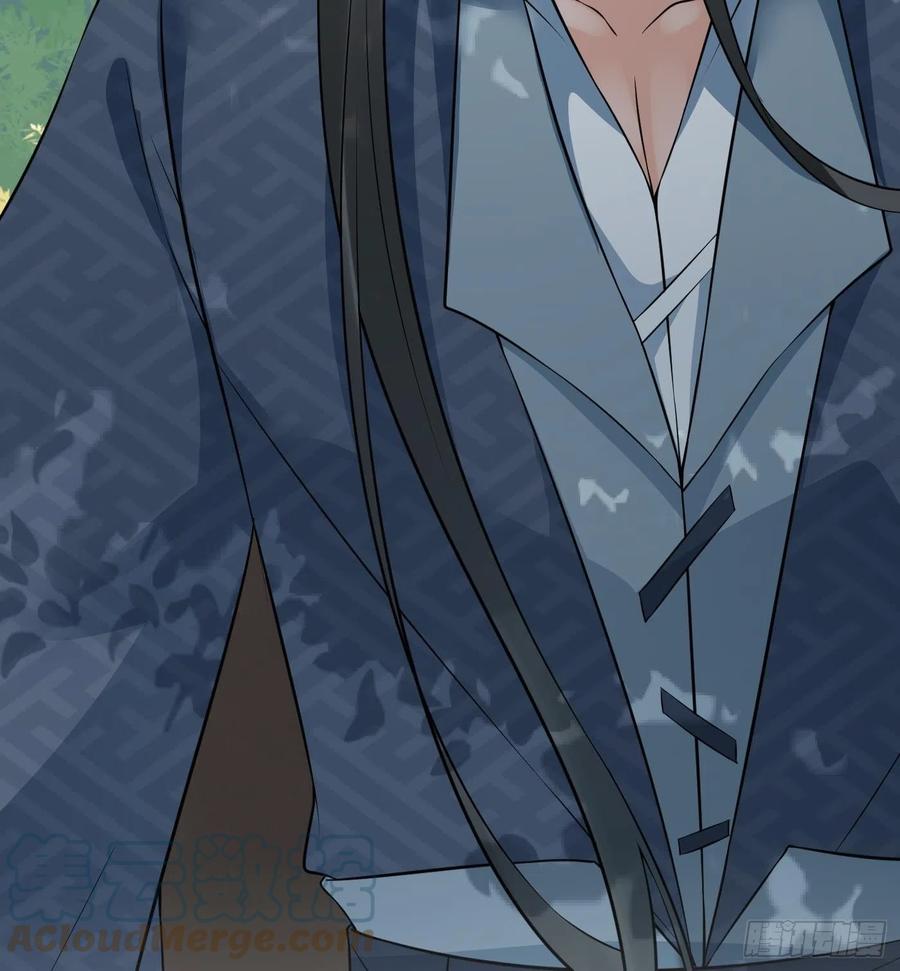 打死也不做师尊 第50话 为师带你飞 第94页