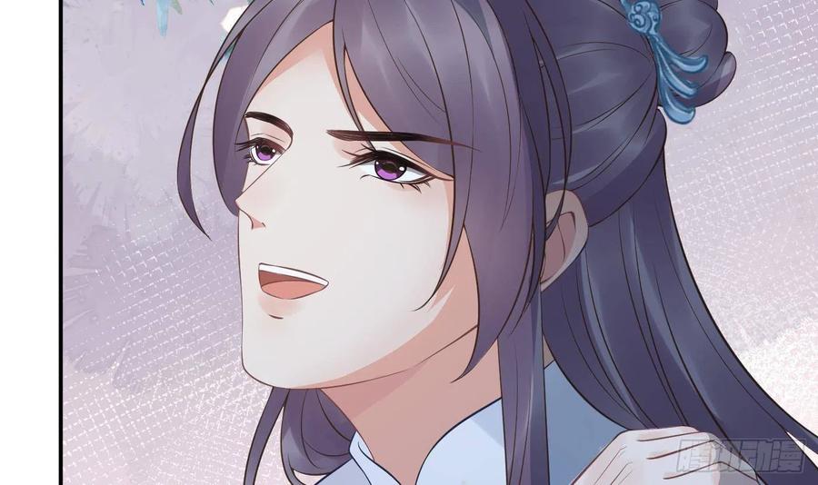 打死也不做师尊 第50话 为师带你飞 第24页