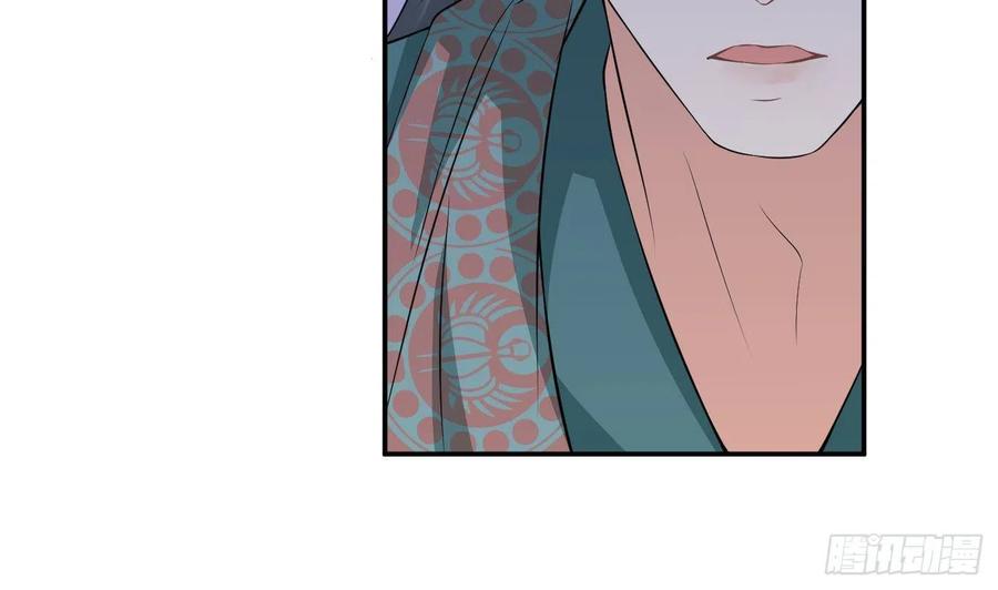 打死也不做师尊 第50话 为师带你飞 第44页