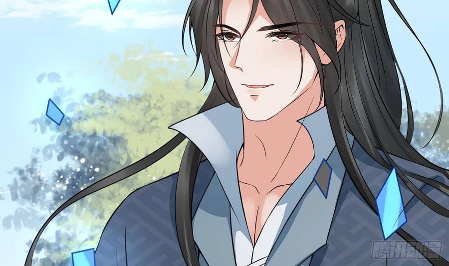 打死也不做师尊 第50话 为师带你飞 第63页