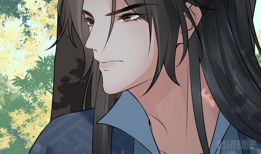 打死也不做师尊 第50话 为师带你飞 第93页