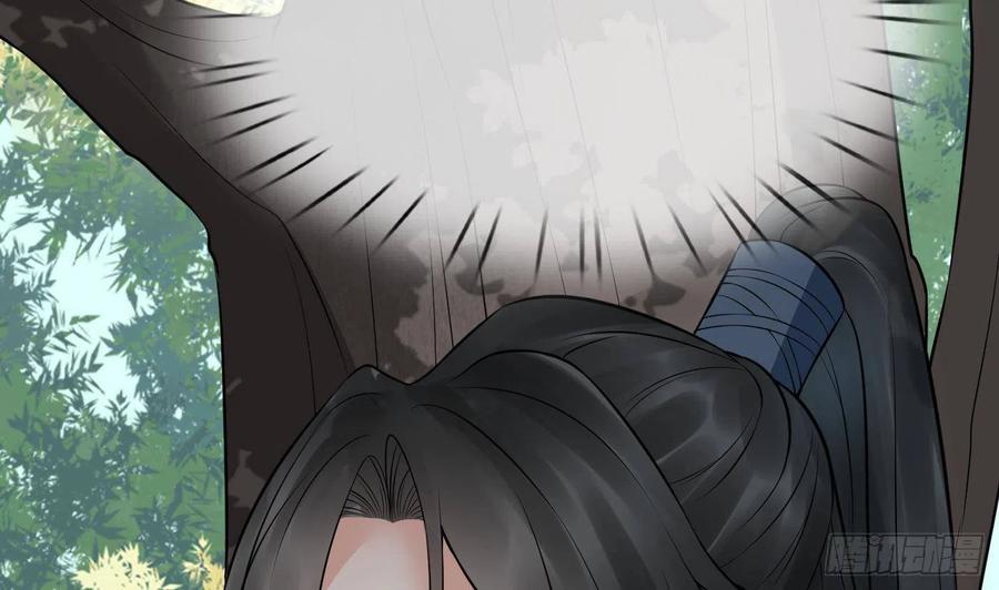 打死也不做师尊 第50话 为师带你飞 第92页