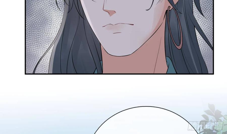 打死也不做师尊 第50话 为师带你飞 第39页