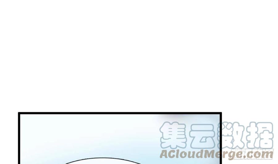 打死也不做师尊 第50话 为师带你飞 第28页