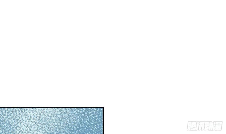 打死也不做师尊 第51话 软包子在阎鹤尘房里 第45页
