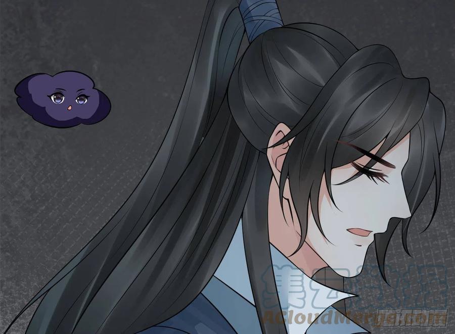 打死也不做师尊 第51话 软包子在阎鹤尘房里 第55页