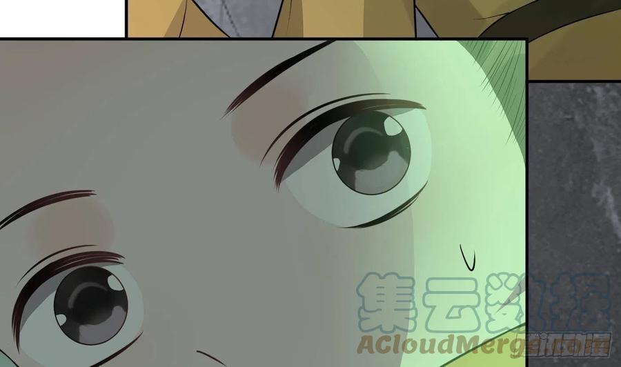 打死也不做师尊 第51话 软包子在阎鹤尘房里 第10页