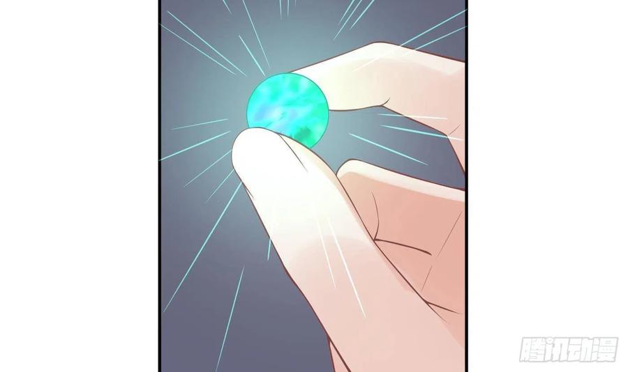 打死也不做师尊 第51话 软包子在阎鹤尘房里 第18页