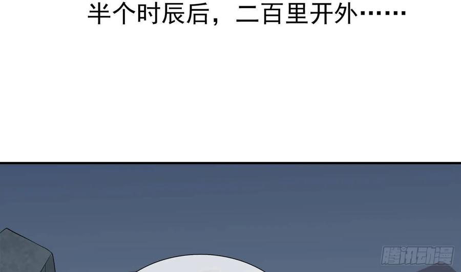打死也不做师尊 第51话 软包子在阎鹤尘房里 第32页
