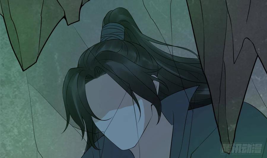 打死也不做师尊 第51话 软包子在阎鹤尘房里 第12页