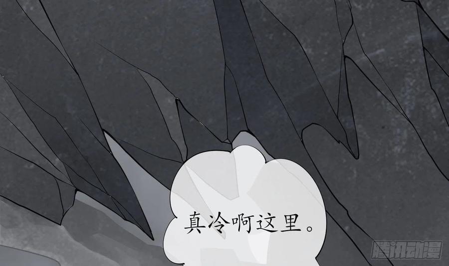 打死也不做师尊 第51话 软包子在阎鹤尘房里 第6页