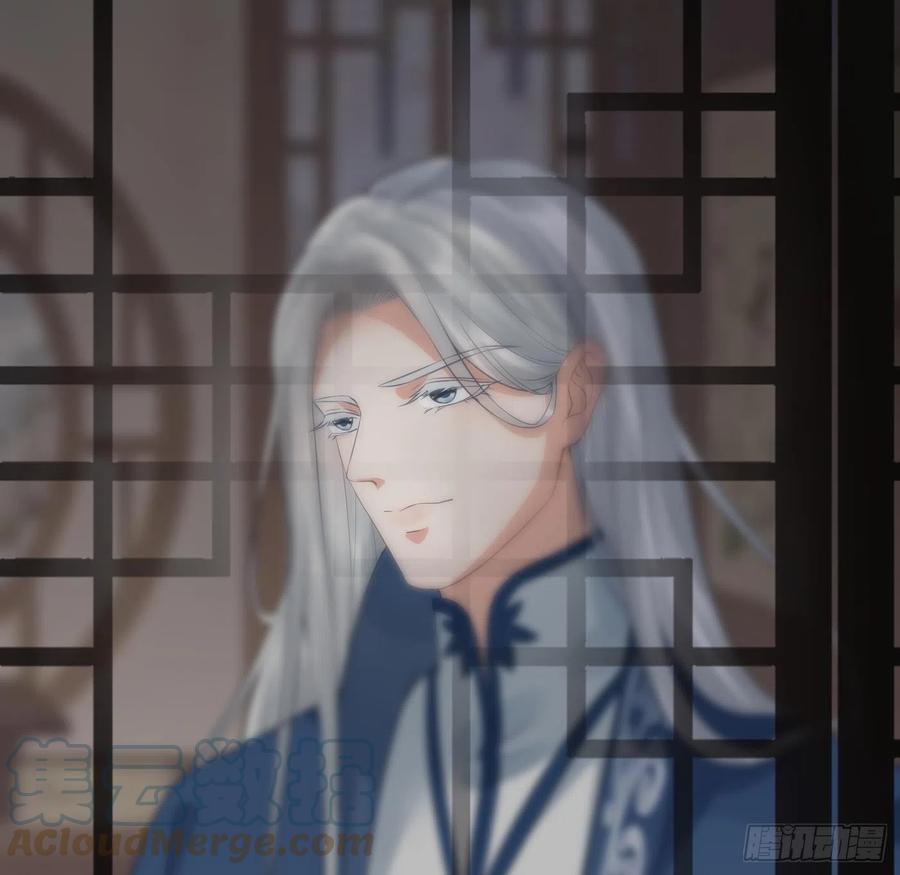 打死也不做师尊 第51话 软包子在阎鹤尘房里 第82页
