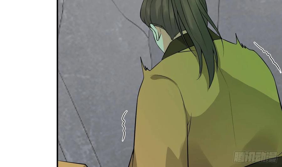 打死也不做师尊 第51话 软包子在阎鹤尘房里 第9页