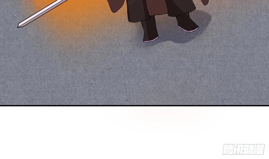 打死也不做师尊 第51话 软包子在阎鹤尘房里 第44页