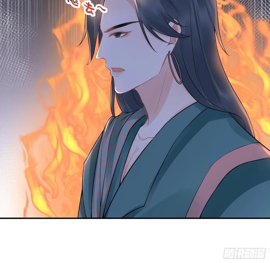 打死也不做师尊 第52话 房中是谁？ 第30页