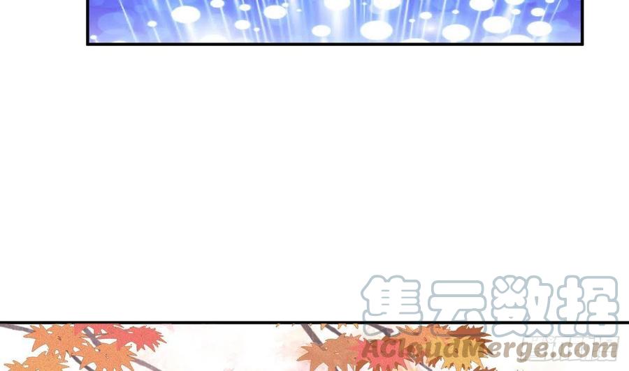 打死也不做师尊 第52话 房中是谁？ 第64页