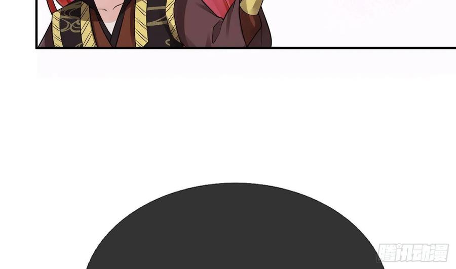 打死也不做师尊 第52话 房中是谁？ 第41页