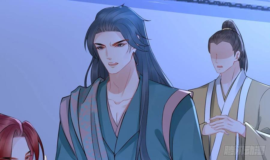 打死也不做师尊 第52话 房中是谁？ 第6页