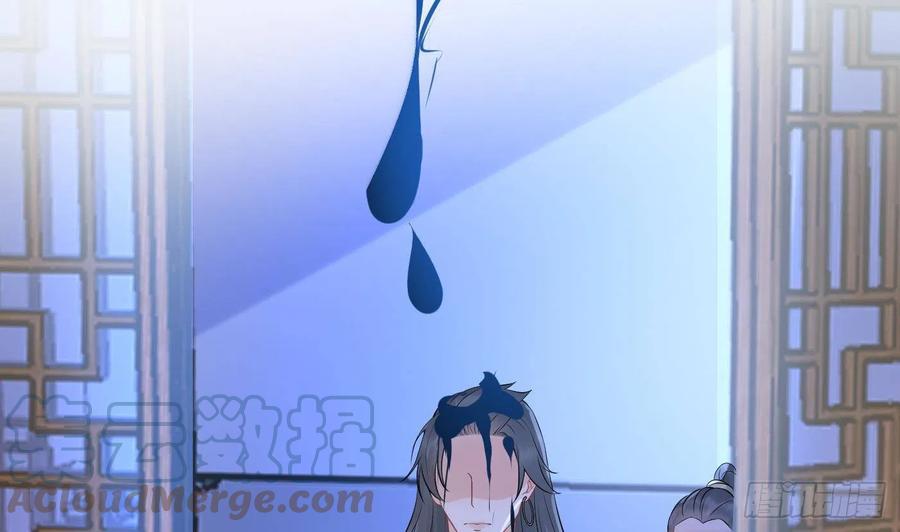 打死也不做师尊 第52话 房中是谁？ 第16页