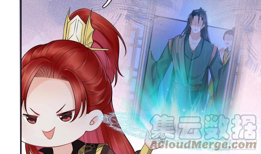 打死也不做师尊 第52话 房中是谁？ 第40页