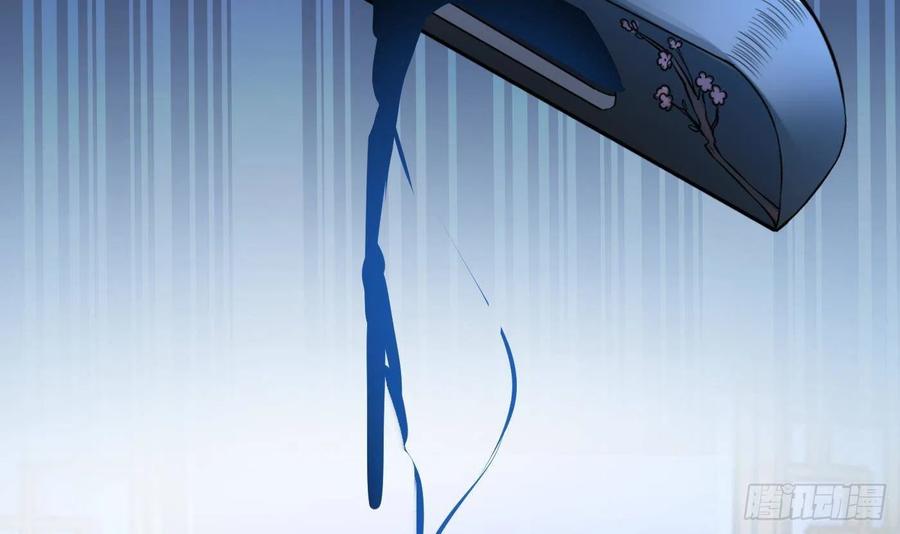 打死也不做师尊 第52话 房中是谁？ 第15页