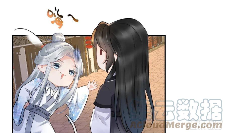 打死也不做师尊 第52话 房中是谁？ 第61页