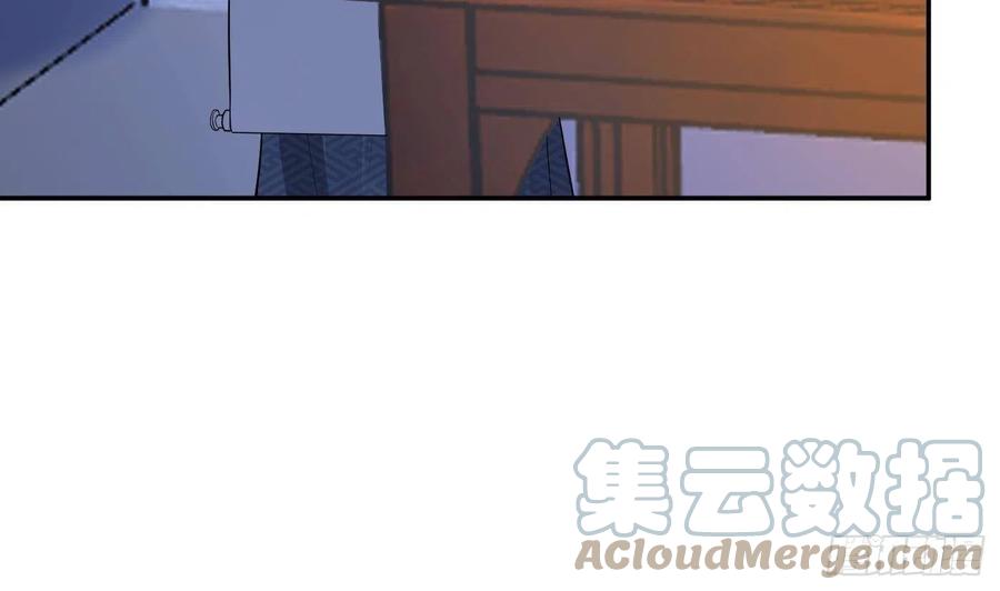 打死也不做师尊 第52话 房中是谁？ 第22页