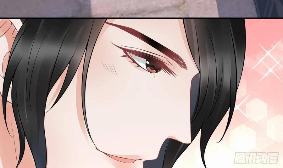 打死也不做师尊 第52话 房中是谁？ 第69页