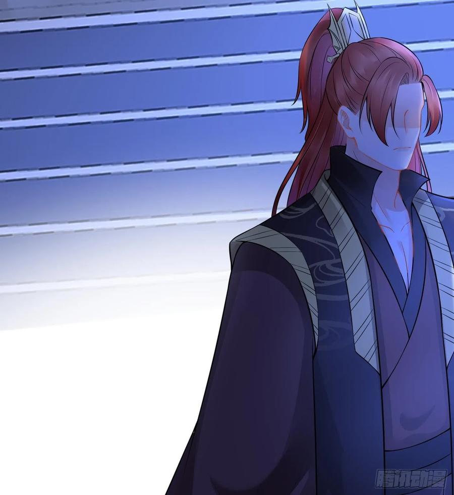 打死也不做师尊 第52话 房中是谁？ 第53页