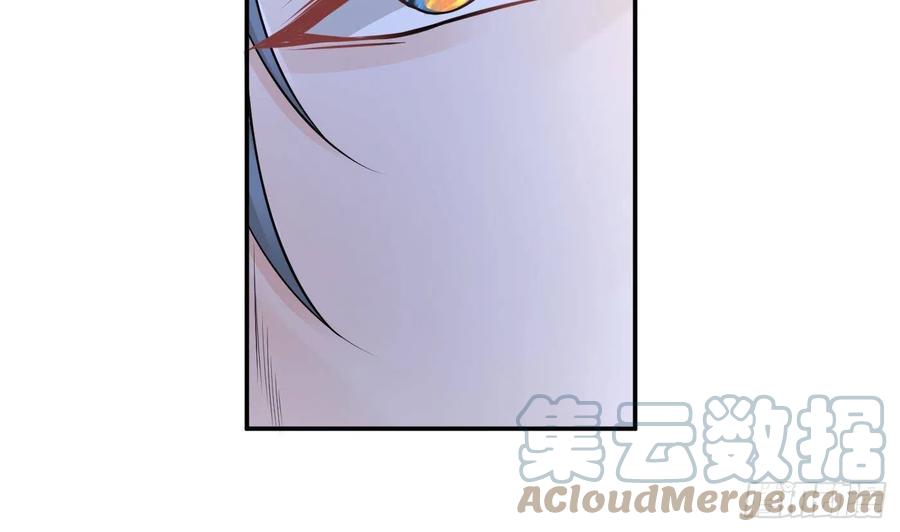 打死也不做师尊 第52话 房中是谁？ 第43页