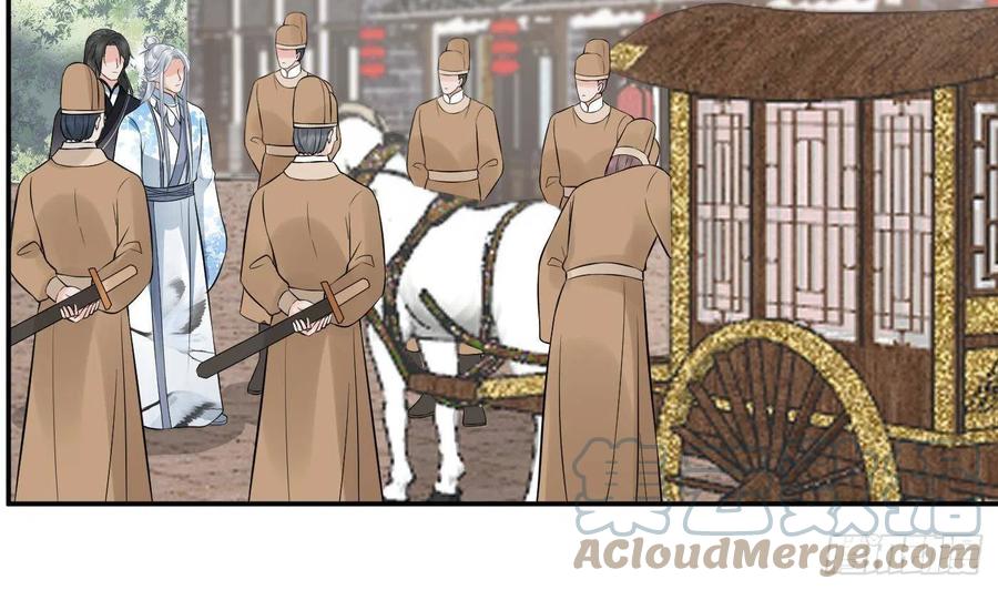 打死也不做师尊 第53话 小尘，你很好 第52页