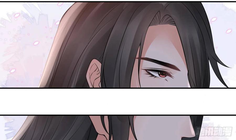 打死也不做师尊 第53话 小尘，你很好 第8页